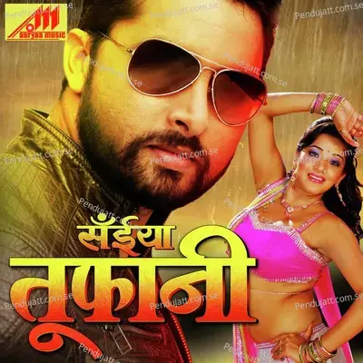 Saiyan Toofani - Indu Sonali