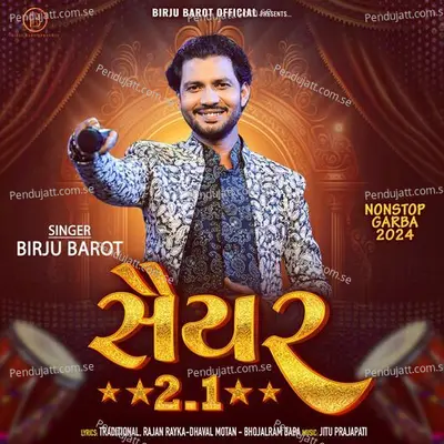 Poche Te Garba - Birju Barot album cover 