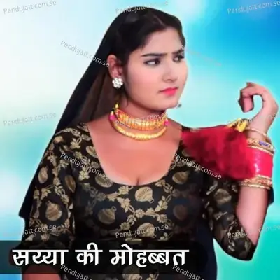 Saiyya Ki Mohabbat - Azlan Khan album cover 