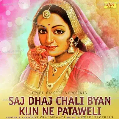Saj Dhaj Chali Byan Kun Ne Pataweli - Yuvraj Mewadi album cover 