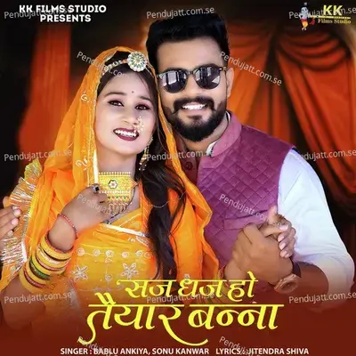Saj Dhaj Ho Taiyar Banna - Bablu Ankiya