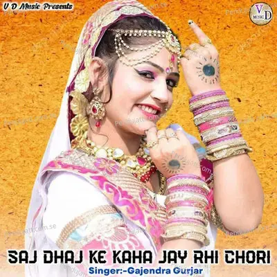 Saj Dhaj Ke Kaha Jay Rhi Chori - Foji Brothar Studio