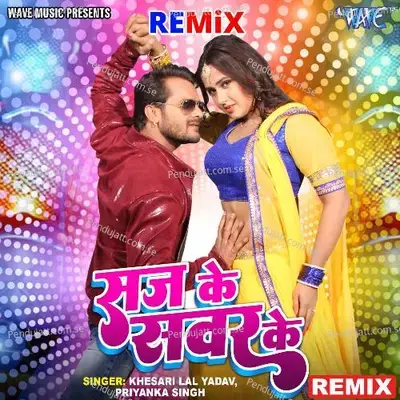 Saj Ke Sawar Ke - Remix - Khesari Lal Yadav album cover 