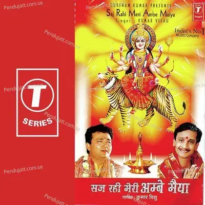 Maa Ghanan Ghanan Teri Naubat Baaje - Mahesh Prabhakar album cover 