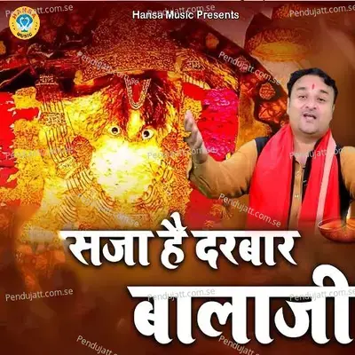 Saja Hai Darabar Balaji - Harendra Nagar album cover 