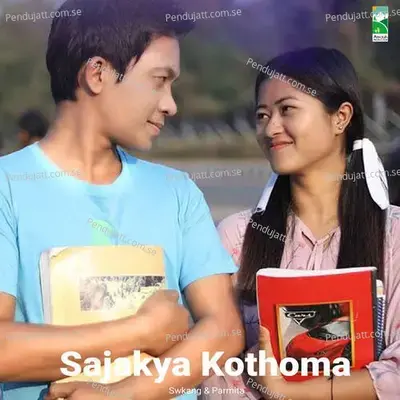 Sajakya Kothoma - Parmita Reang album cover 