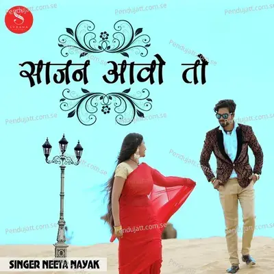 Sajan Aawo To - Neeta Nayak