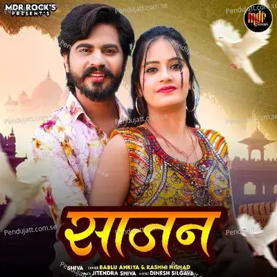 Sajan mp3 song