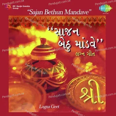 Mehandi Te Vavi Malave - Lata Mangeshkar album cover 