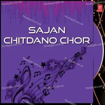 Sajan Chitdano Chor - Rekha cover album