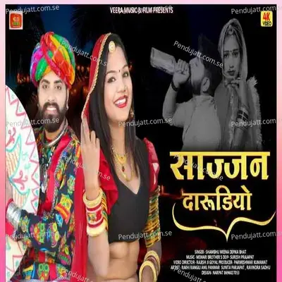 Sajan Darudiyo - Shambhu Meena Deepika Bhat album cover 