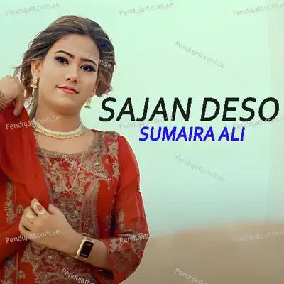 Sajan Deso - Sumaira Ali album cover 