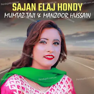 Sajan Elaj Hondy - Mumtaz Taji album cover 