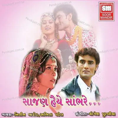 Sajan Haiye Sambhre - Nitin Barot cover album
