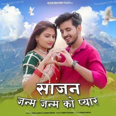 Sajan Janam Janam Ko Pyar - Rashmi Nishad album cover 