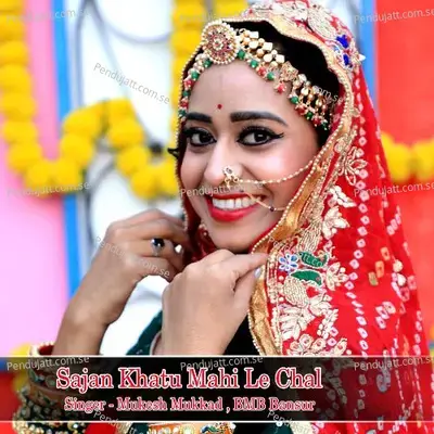 Sajan Khatu Mahi Le Chal - Mukesh Mukkad album cover 