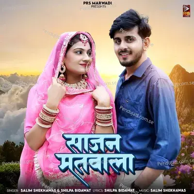Sajan Matwala - Shilpa Bidawat