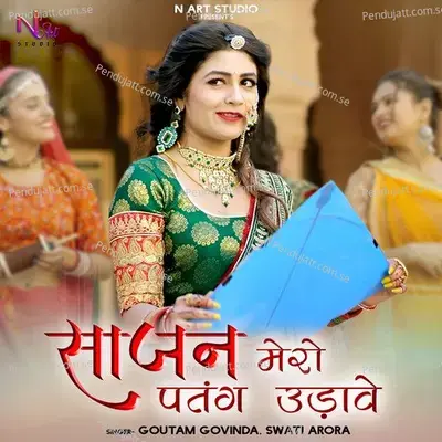 Sajan Mero Patang Udave - Goutam Govinda album cover 