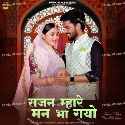 Sajan Mhare Man Bha Gayo - Rashmi Nishad