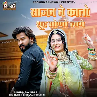Sajan Ne Kalo Suit Sono Lage - Ravindar album cover 