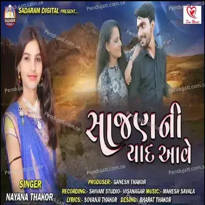 Sajan Ni Yaad Aave - Nayna Thakor album cover 