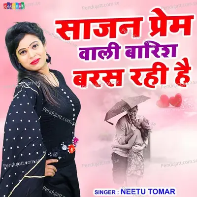 Sajan Prem Wali Barish Baras Rahi Hai - Neetu Tomar album cover 