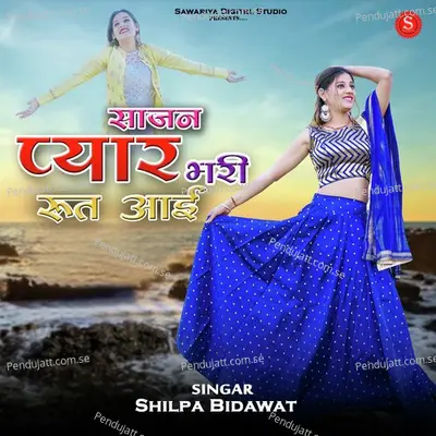 Sajan Pyar Bhari Rut Aai - Shilpa Bidawat album cover 