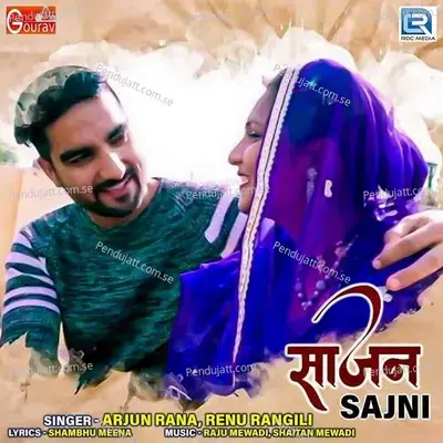 Sajan Sajani - Arjun Rana album cover 