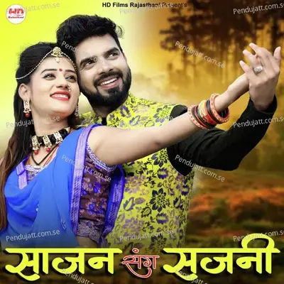 Sajan Sang Sajani - Mukesh Choudhary album cover 