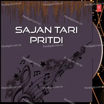 Sajan Tari Pritdi - Rekha cover album