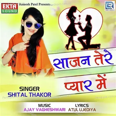 Sajan Tere Pyar Me - Shital Thakor album cover 