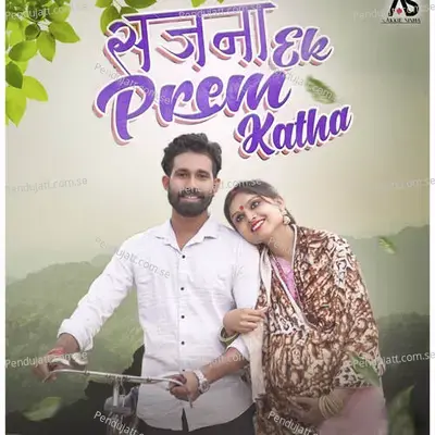 Sajana Ek Prem Katha - Sunil Soni album cover 