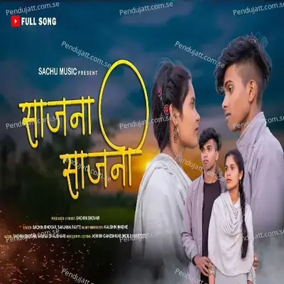 Sajana Sajani - Sachin Bhovar album cover 