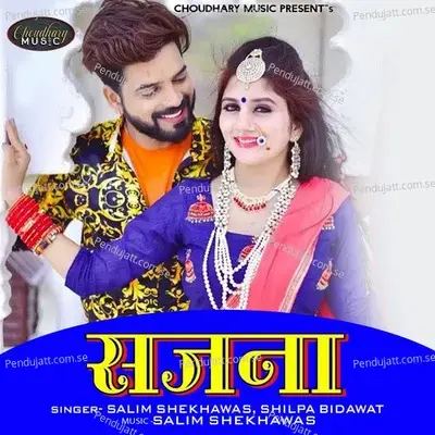 Sajana - Salim Shekhawas album cover 