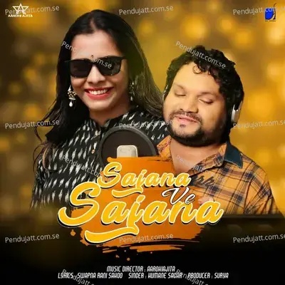 Sajana Ve Sajana - Humane Sagar album cover 