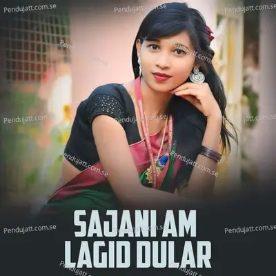 Sajani Am Lagid Dular - Geeta Baskey album cover 