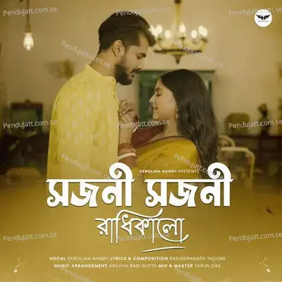 Sajani Sajani Radhika Lo - Debolina Nandy album cover 