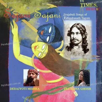 Maran Re Tu Hu Momo - Debalina Ghosh album cover 