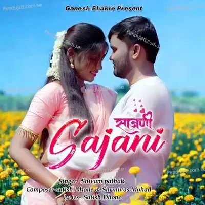 Sajani - Shivam Pathak album cover 