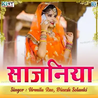 Sajaniya - Dinesh Solanki album cover 