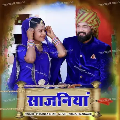 Sajaniya - Priyanka Bhati album cover 