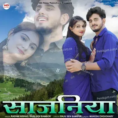 Sajaniya - Rashmi Nishad album cover 