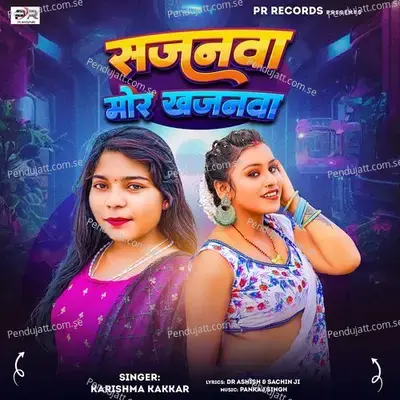 Sajanwa Mor Khajanwa - Karishma Kakkar album cover 