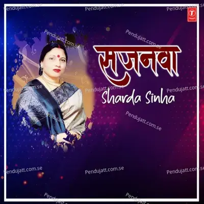 Sajanwa - Sharda Sinha cover album