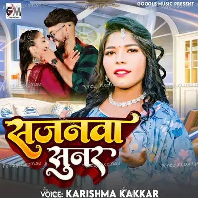 Sajanwa Sunar - Karishma Kakkar