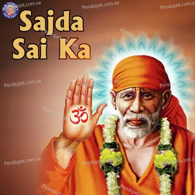 Sajda Sai Ka - Rajalakshmee Sanjay cover album