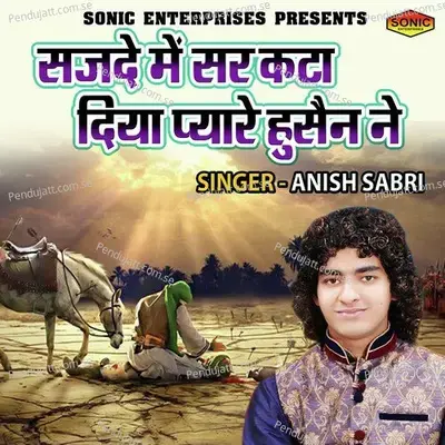 Sajde Main Sar Kata Diya Pyare Hussain Ne - Rais Anis Sabri
