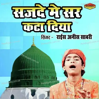Sajde Mein Sir Kta Diya - Rais Anis Sabri