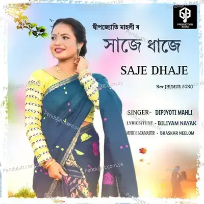 Saje Dhaje - Dipjyoti Mahli album cover 