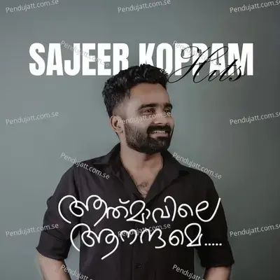 Ente Valapottugal - Sajeer Koppam album cover 